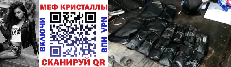 Купить наркотик аптеки Ессентуки КОКАИН Галлюциногенные грибы ГАШ АМФ Канабис ЭКСТАЗИ Меф мяу мяу