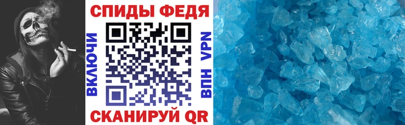 АМФ Premium  где продают   Ессентуки 