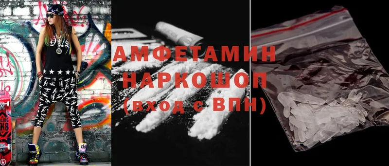 цены   Ессентуки  Amphetamine Premium 