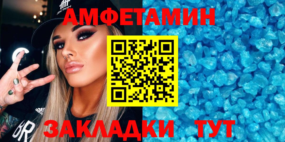 АМФ Premium Ессентуки