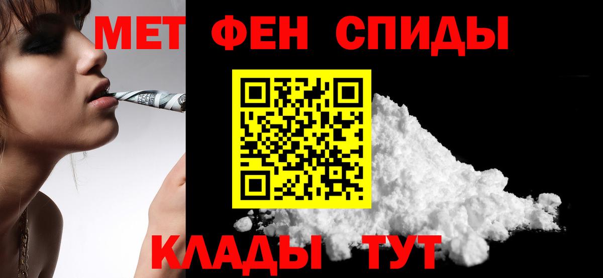 АМФЕТАМИН  АМФ  Amphetamine 98%  Ессентуки 