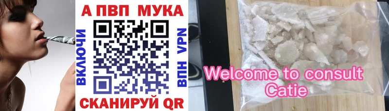 купить наркоту  Ессентуки  shop состав  А ПВП СК КРИС 