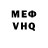 МЕТАДОН VHQ Sarah George