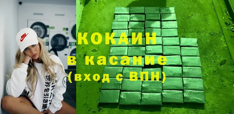 купить  сайты  Ессентуки  omg как зайти  даркнет как зайти  Кокаин FishScale 