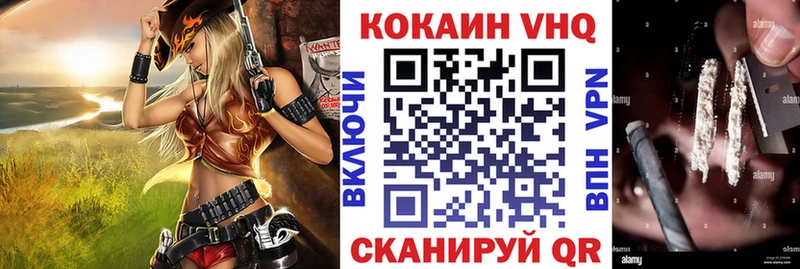 hydra ссылки  Ессентуки  COCAIN Перу 