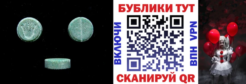 закладка  Ессентуки  KRAKEN вход  Ecstasy ешки 