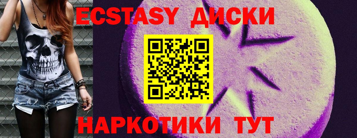 Экстази louis Vuitton Ессентуки