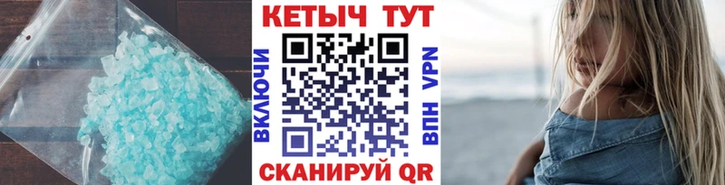 КЕТАМИН VHQ  даркнет сайт  Ессентуки 