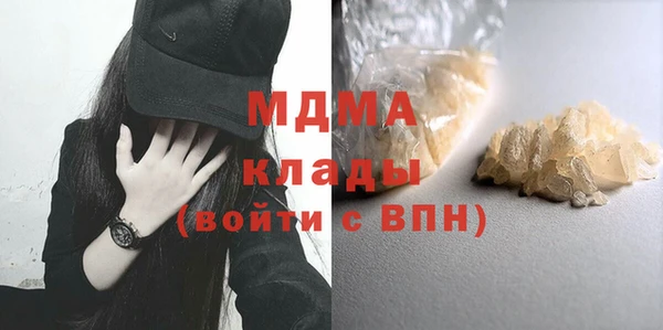 МДМА Киров