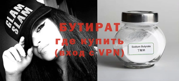 гашик Наволоки