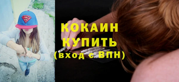 скорость Навашино