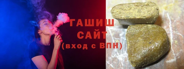 гашик Наволоки