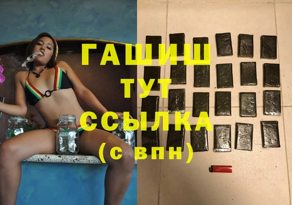 гашик Наволоки
