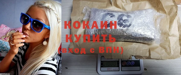 COCAINE Бугульма