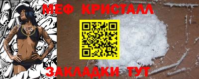 амф Апшеронск