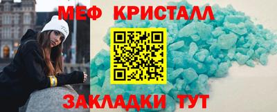 COCAINE Апрелевка