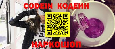 мяу мяу кристалл Абакан