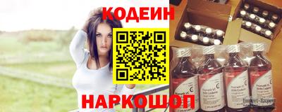 амф Апшеронск