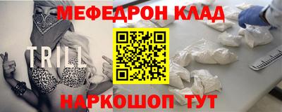 амф Апшеронск