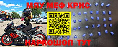 бошки Волжский