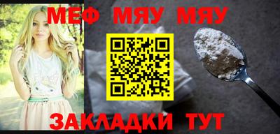 амф Апшеронск