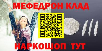 PSILOCYBIN Волгодонск