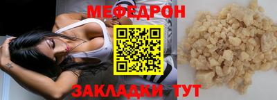 PSILOCYBIN Волгодонск