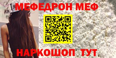 бошки Волжский