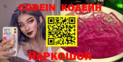 PSILOCYBIN Волгодонск