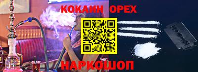 амф Апшеронск