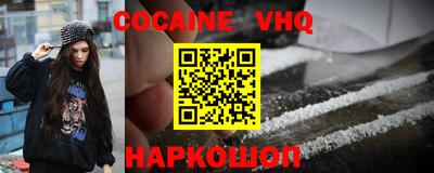 PSILOCYBIN Волгодонск