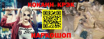 прущая мука Аргун