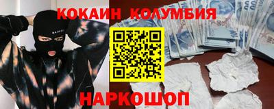 амф Апшеронск