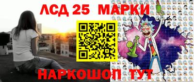 PSILOCYBIN Волгодонск