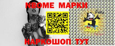 амф Апшеронск