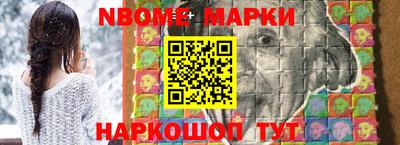 PSILOCYBIN Волгодонск