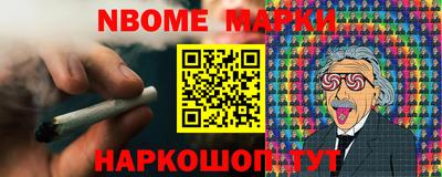 бошки Волжский