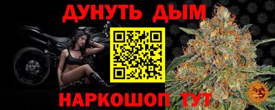амф Азнакаево