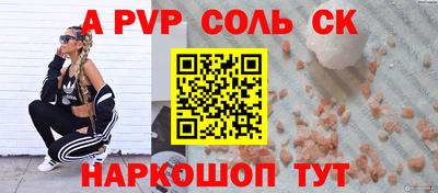 прущая мука Аргун