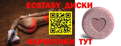 PSILOCYBIN Волгодонск