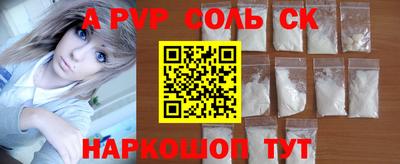 apvp Волжск