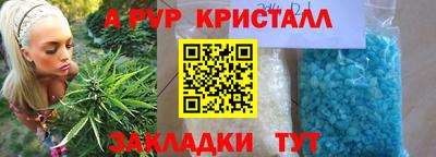 прущая мука Аргун