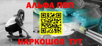 PSILOCYBIN Волгодонск