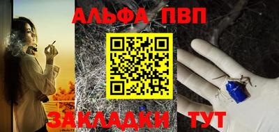 бошки Волжский