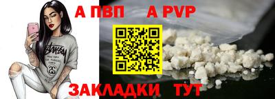 PSILOCYBIN Волгодонск