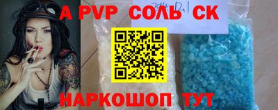 PSILOCYBIN Волгодонск