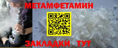 PSILOCYBIN Волгодонск