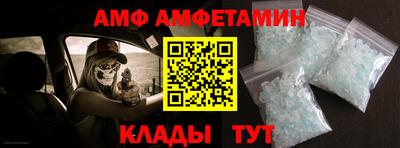 apvp Волжск