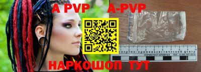 apvp Волжск