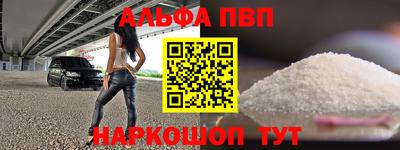 apvp Волжск